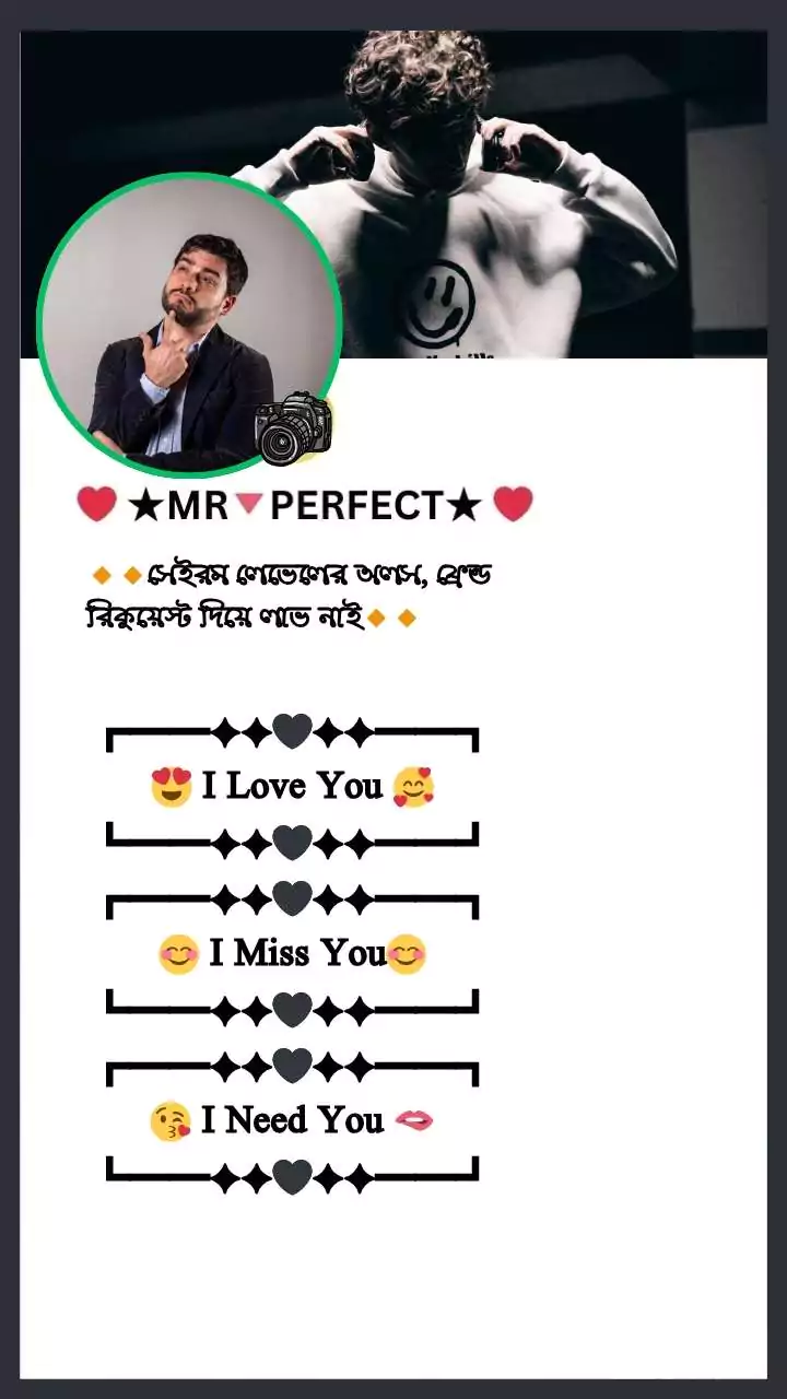 facebook bio