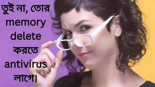ফানি ক্যাপশন