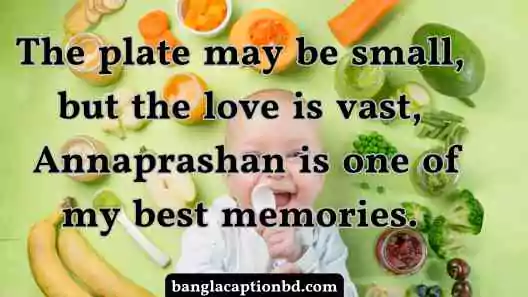 অন্নপ্রাশন ক্যাপশন