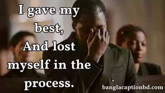 আবেগি ক্যাপশন বাংলা