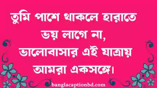 বাংলা শর্ট ক্যাপশন attitude