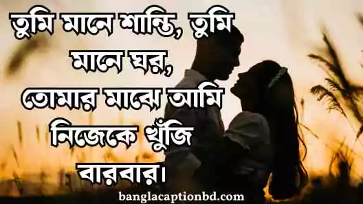 বাংলা শর্ট ক্যাপশন attitude